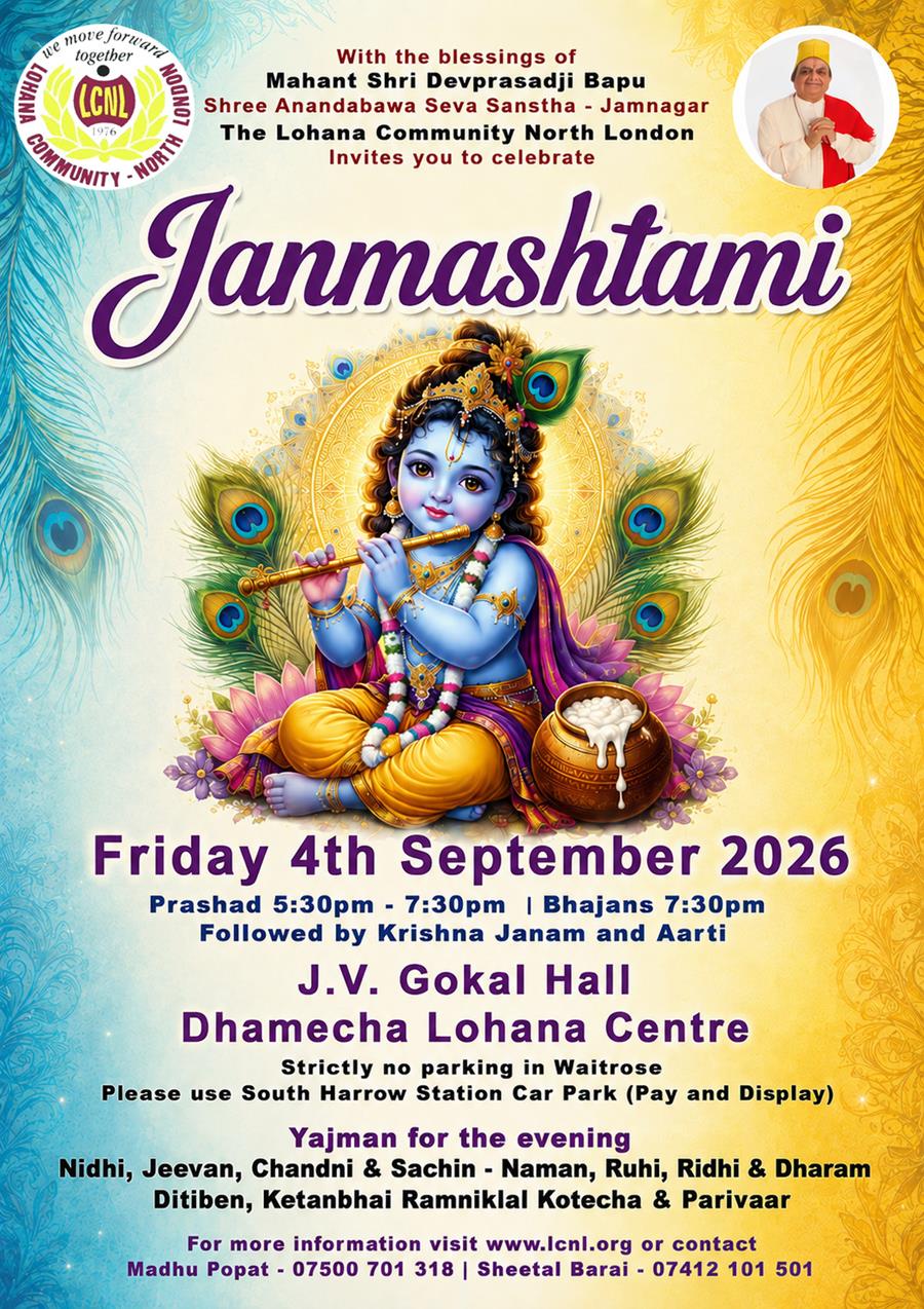 Janmashtami 2026